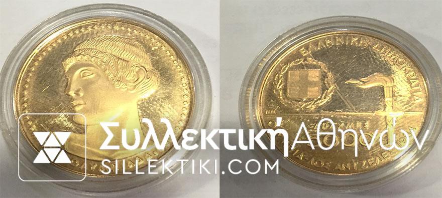 5000 Drh 1984 gold